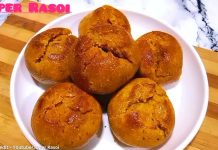 makai na lot ni bafla bati banavani rit - મકાઈ ના લોટ ની બાફલા બાટી બનાવવાની રીત - Makai bafla bati recipe in gujarati