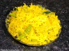 પપૈયા નો સંભારો બનાવવાની રીત - Papaiya no sambharo banavani rit - Papaiya no sambharo recipe in gujarati