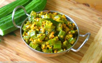 gisoda nu shaak banavani rit - ગીસોડા નું શાક બનાવવાની રીત - ગીશોડા નું શાક બનાવવાની રીત - gisoda nu shaak recipe in gujarati