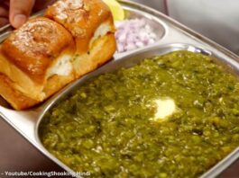 ગ્રીન પાવભાજી બનાવવાની રીત - green pav bhaji recipe in gujarati - green pav bhaji banavani rit - લીલી પાવભાજી બનાવવાની રીત