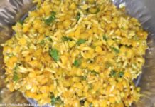 લીલી મકાઈ નો ચેવડો બનાવવાની રીત | lili makai no chevdo in gujarati લીલી મકાઈ નો ચેવડો બનાવવાની રીત - Lili makai no chevdo banavani rit - lili makai no chevdo in gujarati