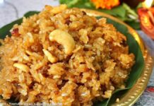 મીઠા પૌવા બનાવવાની રીત - Mitha pauva banavani rit - Mitha pauva recipe in gujarati