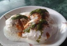 સ્ટીમ દહીં વડા બનાવવાની રીત - Steamed dahi vada banavani rit - Steamed dahi vada recipe in gujarati - બાફી ને દહી વડા બનાવવાની રીત