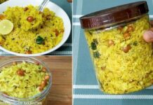 ઇન્સ્ટન્ટ પૌવા પ્રિ મિક્સ બનાવવાની રીત - Pauva premix banavani rit - Pauva premix recipe in gujarati