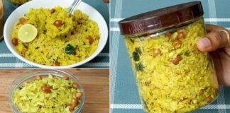 ઇન્સ્ટન્ટ પૌવા પ્રિ મિક્સ બનાવવાની રીત - Pauva premix banavani rit - Pauva premix recipe in gujarati