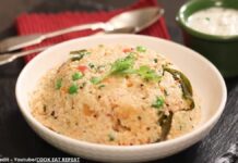 કાંગ નો ઉપમા બનાવવાની રીત | Kang no upma banavani rit | Kang no upma recipe in gujarati કાંગ નો ઉપમા - કાંગ નો ઉપમા બનાવવાની રીત - Kang no upma banavani rit - Kang no upma recipe in gujarati