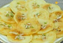 માવા માલપુઆ બનાવવાની રીત - Mava malpua banavani rit - Mava malpua recipe in gujarati