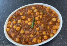 જૈન પંજાબી છોલે બનાવવાની રીત | Jain Panjabi chole banavani rit | Jain Panjabi chole recipe in gujarati જૈન પંજાબી છોલે - જૈન પંજાબી છોલે બનાવવાની રીત - Jain Panjabi chole banavani rit - Jain Panjabi chole recipe in gujarati