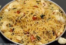 સોજી નો ચેવડો - Soji no chevdo - સોજી નો ચેવડો બનાવવાની રીત - Soji no chevdo banavani rit - Soji no chevdo recipe in gujarati