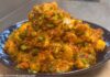 મસાલા આલું નું શાક બનાવવાની રીત | Masala aloo nu shaak banavani rit મસાલા આલું નું શાક - Masala aloo nu shaak - મસાલા આલું નું શાક બનાવવાની રીત - Masala aloo nu shaak banavani rit