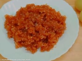 આમળા નો છૂંદો - Aamla no chundo - આમળા નો છૂંદો બનાવવાની રીત - Aamla no chundo banavani rit