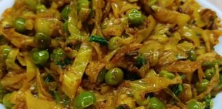 પાનકોબી નું શાક - Pankobi nu shaak - પાનકોબી નું શાક બનાવવાની રીત - Pankobi nu shaak banavani rit