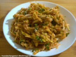 કાંદા કેરી નું કચુંબર - Kanda keri nu kachumbar - કાંદા કેરી નું કચુંબર બનાવવાની રીત - Kanda keri nu kachumbar banavani rit