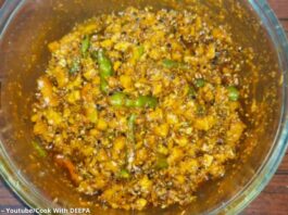 Lili haldar nu athanu - લીલી હળદર નું અથાણું