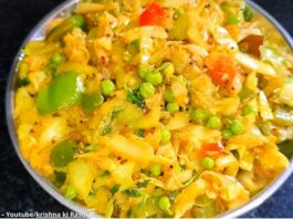 Vatana pankobi nu shaak - વટાણા પાનકોબી નું શાક