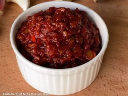 Schezwan Sauce - સેઝવાન સોસ