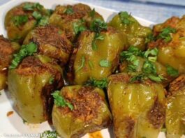 Bharela simla marcha nu shaak - ભરેલા શિમલા મરચા નું શાક