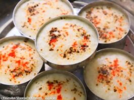 Farail Dhokla - ફરાળી ઢોકળા