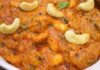 Kaju curry recipe in Gujarati - કાજુ કરી રેસીપી 