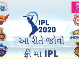 Watch Live ipl 2020 for free