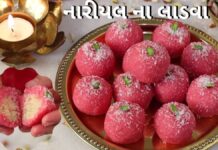 Topra na ladoo Recipe - Coconut ladoo recipe - Nariyal na ladoo banavani rit  - kopra na ladoo banavani rit - નારીયલ ના લાડવા