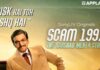Scam 1992 The Harshad Mehta Story