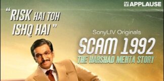 Scam 1992 The Harshad Mehta Story