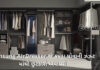 Samsung AirDresser Details