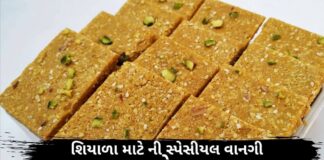 Tal no Gajak recipe in Gujarati - તલ નો ગજક - Gajak recipe in Gujarati