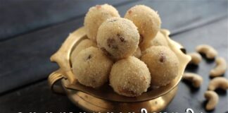 સોજી ના લડવા - રવા ના લડવા બનાવવાની સરળ રીત - rava na ladu banavani rit