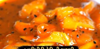 ખાટીમીઠી કેરી ની ચટણી બનાવવાની રીત - keri ni chatni banavani recipe in Gujarati