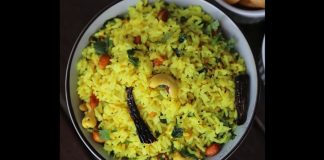 લેમન રાઈસ બનાવવાની રીત - lemon rice recipe in gujarati