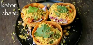 કટોરી ચાટ બનાવવાની રીત - katori chaat banavani rit - katori chaat recipe in gujarati