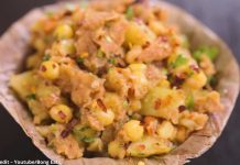 ચુરમુર બનાવવાની રીત - churmur banavani rit - churmur recipe in gujarati