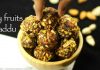 ડ્રાયફ્રુટ લાડુ બનાવવાની રીત - dry fruit laddu banavani rit gujarati ma - dry fruit laddu recipe - dry fruit laddu recipe in gujarati