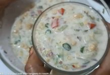 મિક્સ વેજ ફરસાણ રાયતું બનાવવાની રીત - mix farsan raitu banavani rit