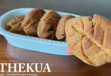 ઠેકુઆ બનાવવાની રીત - Thekua banavani rit - thekua recipe in gujarati