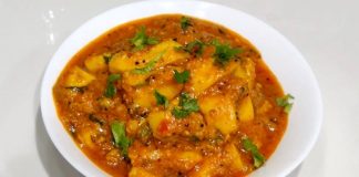 જામફળ નું શાક બનાવવાની રીત - jamfal nu shaak banavani rit - jamfal nu shaak recipe in gujarati - જાયફળ નું શાક બનાવવાની રીત - જામફળનું નું શાક બનાવવાની રીત