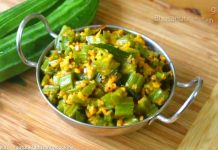 gisoda nu shaak banavani rit - ગીસોડા નું શાક બનાવવાની રીત - ગીશોડા નું શાક બનાવવાની રીત - gisoda nu shaak recipe in gujarati