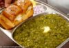 ગ્રીન પાવભાજી બનાવવાની રીત - green pav bhaji recipe in gujarati - green pav bhaji banavani rit - લીલી પાવભાજી બનાવવાની રીત