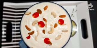 ડ્રાયફ્રુટ મઠો બનાવવાની રીત - Dry fruit matho banavani rit - Dry fruit matho recipe in gujarati