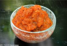 તરબૂચ ની છાલ ની ચટણી બનાવવાની રીત - Tarbuch ni chal ni chutney banavani rit