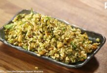 મમરા માંથી ઉપમા બનાવવાની રીત - Mamra mathi upma banavani rit