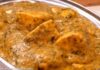 પનીર ચમન શાક - પનીર ચમન શાક બનાવવાની રીત - Paneer Chaman shaak banavani rit - Paneer Chaman shaak recipe in gujarati
