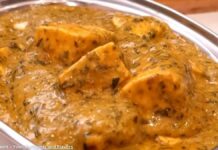 પનીર ચમન શાક - પનીર ચમન શાક બનાવવાની રીત - Paneer Chaman shaak banavani rit - Paneer Chaman shaak recipe in gujarati