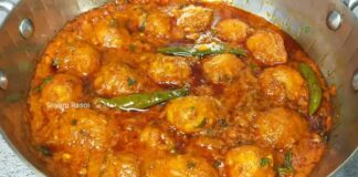 ઢાબા સ્ટાઈલ મસાલેદાર દમ આલું - Dhaba stayle masaledar dum aalu - ઢાબા સ્ટાઈલ મસાલેદાર દમ આલું બનાવવાની રીત - Dhaba stayle masaledar dum aalu banavani rit