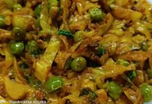 પાનકોબી નું શાક - Pankobi nu shaak - પાનકોબી નું શાક બનાવવાની રીત - Pankobi nu shaak banavani rit