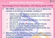 ભારતમાં લોન્ચ કરવામાં આવ્યો PM eVidya Programme for digital education pm eVIDYA
