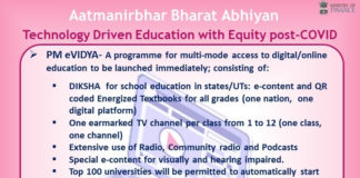 ભારતમાં લોન્ચ કરવામાં આવ્યો PM eVidya Programme for digital education pm eVIDYA