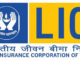 LIC Jeevan Anand policy જેની અંદર 66 લાખ સુધી ની રાશિ તમેજ 15 લાખ નો રિસ્ક કવર Life Insurance Corporation of India LIC